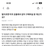 이렇게까지 폴로<b>랄프</b>로렌 사는거 개한심하네.