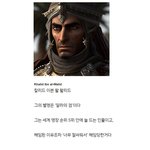 세계 5위에 드는 유일한 <b>아랍</b> 장군