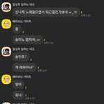 [댓글부탁해] 이거멀로보임??? 추반점