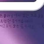 이남자 어떻게 <b>안사랑</b>함