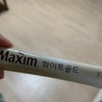 잘<b>지내</b> 내사랑