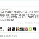 [댓글부탁해] 아 유연석 연예계 대표 <b>소패</b>짤 나만 웃긴가