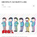 ㅂㅍ <b>안</b>보는 입장에서 <b>이</b> 짤 ㅈㄴ 공감된다