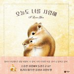 귀여운