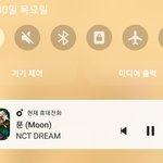 [NCT드림] 근데 진짜 Somewhere <b>In</b> Europe 나오면