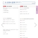 [댓글부탁해] 니들 수학문제집에 이런문제도 다 풀ㅇ어?