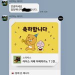 [꼭조언부탁] 유명<b>배달</b> 업체에 제 명의가 도용 당해 계약서가 허위...