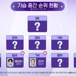 와 <b>리키</b> 7위ㅠㅠ