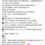 [방탄소년단] <b>영통후기</b> 하......박지민 너란 남자ㅜ