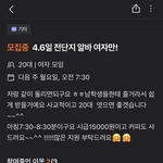 남자는 쉽게 받아준다?