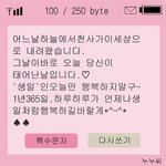 [드루와] 졸업사진 3일 벼락치기 다이어트 할말