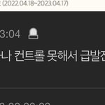 <b>파생</b>글 어쩌고 저쩌고 와봐