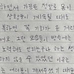 근데 나 히로토앰인데