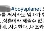 <b>석매튜</b> 이거 봤냐? ㅋㅋㅋㅋ