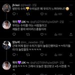 이게 방탄 판 꼬라지