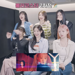 아이브 안 친하다고 한 애들 누구냐