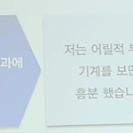 [댓글부탁해] 내가 파던 아이돌이 나중에 <b>비엘드라마</b> 찍으면 어떤 기분임?