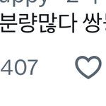 나캠든 이거 ㅈㄴ 웃<b>김</b>