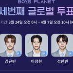 <b>몰라</b> 내맘대로 투표할거임 ㅈㅂ 올라가라 얘들아