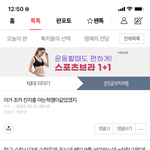 너네 반친구가 이러면 어때