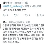 [모두드루와] 김규빈 왜 넣는지 모르겠다는 애들아