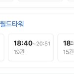 아니 쌤이 <b>교칙</b> 회피하지말래