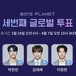 응 난 <b>웨이크</b>원 뽑을거야