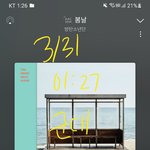 [군대] 엠카 다녀왔는데 (추가함)