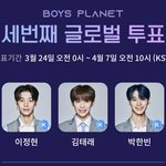 윀원끼리 뽑을 사람 댓 달고 가줘