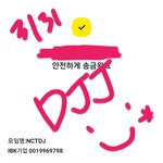 [도재정] 도재정 모금하구 옴