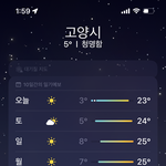 [댓글부탁해] <b>여름옷</b> 사는게 맞지?
