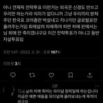 <b>아오</b> 조카 답답해서 그냥 다 던져버리고싶음