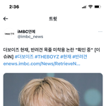 더보이즈 현재 얼굴 왤케 이물감 드냐