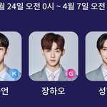 오투완