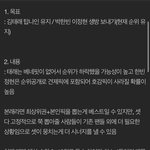 최상위2+<b>원픽</b>이 과연 웨이크<b>원</b>에게 도움이 될것인가