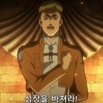 [진격의거인] 타쟝) z i 브뤼처럼 진격거도 테마<b>마을</b>