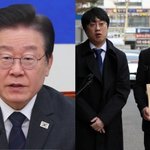 ‘이재명 직무정지’ 가처분 이어 <b>본안</b>소송 제기