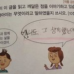 [댓글부탁해] <b>entj</b>인 사람 있어???,???,,