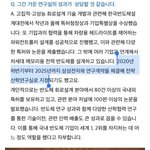 <b>에리카</b>에 아웃풋에서 밀리는 중앙대