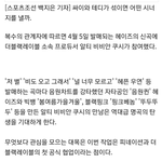 <b>테디네</b>가 방탄 곡들에 참여한다면?