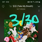 [NCT드림] 등굣길 탐라 <b>풍성</b>하다