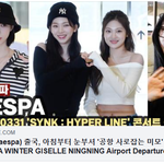[에스파] 에스파 출국, 아침부터 눈부셔 '공항 사로잡는 미모'...