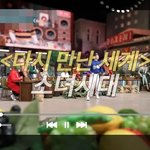 태연이 키한테 매번 혼나는 이유