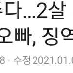 [댓글부탁해] 내가 지금 뭘본거지??????????
