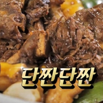 키에게 찐으로 <b>화가</b> 난 문세윤