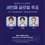 이번이 <b>두번째</b> 투표인데