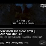 <b>엔진</b> 있니 다크문말인데