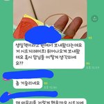 [댓글부탁해] 유치원<b>선생</b>님이 잘못한걸까요??