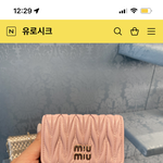 [드루와] <b>미우</b>미우 카드지갑 어떰
