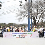 자원봉사단 서울<b>동부</b>지부, 장애인과 함께한 제9회 '찾아가는 건강닥터'